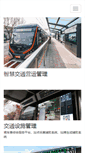 Mobile Screenshot of bitshare.cn